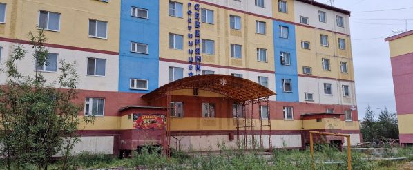 Отель «Северянка» в Билибино