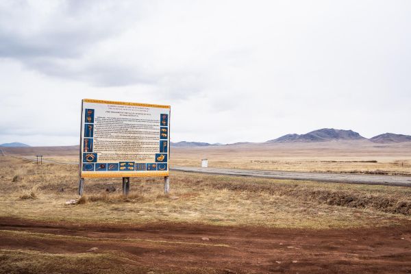 Тур в Тыву на 4 дня: гора Хайыракан, Долина Царей и места силы