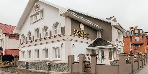 Бутик-отель «Кремлёвский парк»