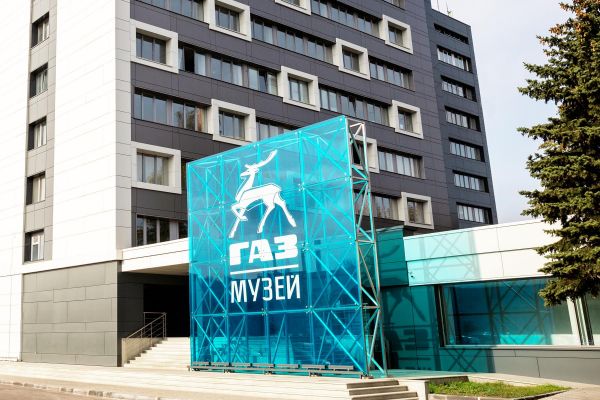 Экскурсия в Музей истории ГАЗ